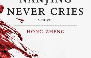 Cover photo of Nanjing Never Cries.