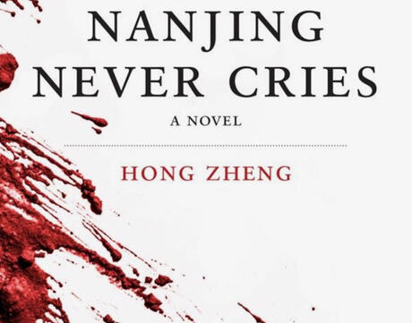 Cover photo of Nanjing Never Cries.